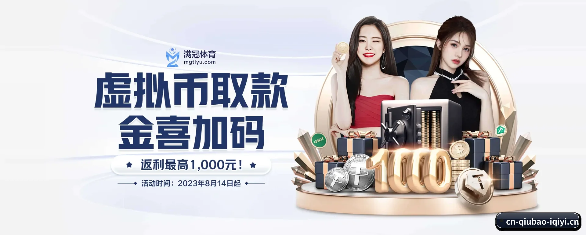 球报体育 (QIUBAO SPORTS)官方网站要走的方向
