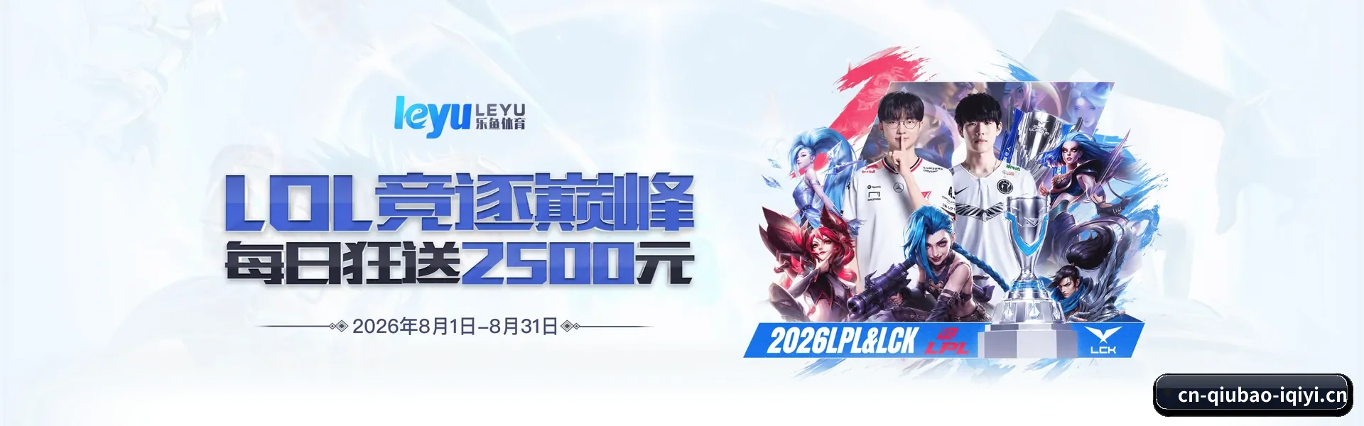 球报体育 (QIUBAO SPORTS)官方网站 APP